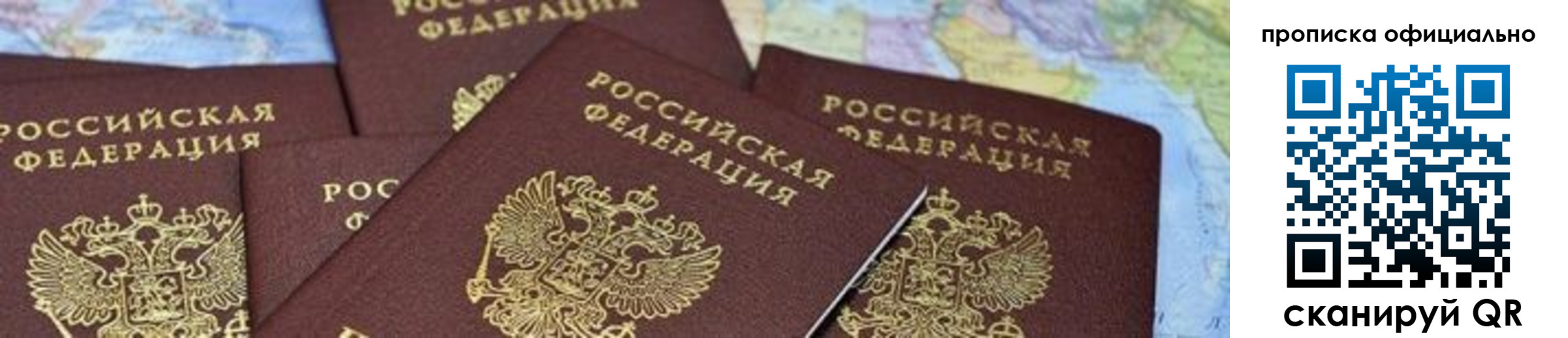 форма 3 в Гороховце
