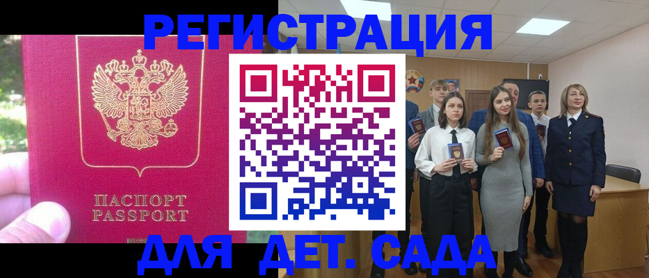 пропишу в квартире в Гороховце